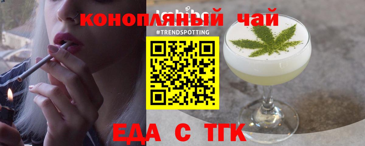Нижневартовск  Еда ТГК марихуана  Вход с VPN 