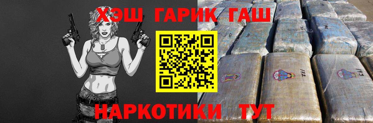 Гашиш AMNESIA HAZE  ГАШИШ гашик  Вход с VPN  Нижневартовск 