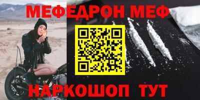 метамфетамин Тулун