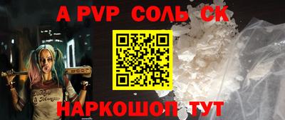 метамфетамин Тулун