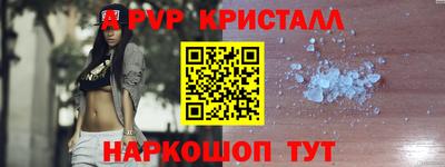 метамфетамин Тулун
