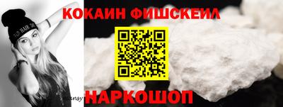 кокаин VHQ Туймазы