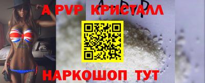 метамфетамин Тулун