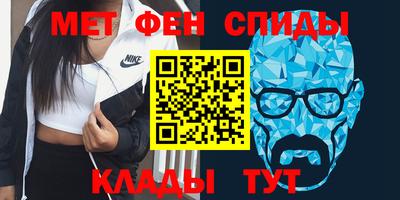 метамфетамин Тулун