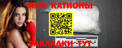 метамфетамин Тулун