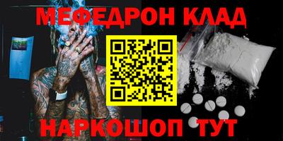 кокаин VHQ Туймазы