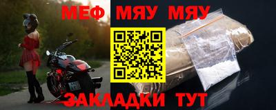 метамфетамин Тулун