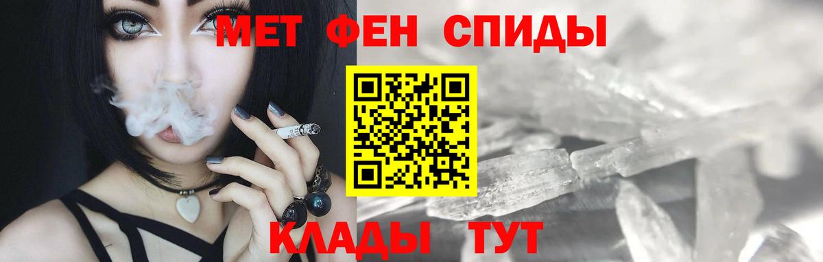 Меф  Вход с VPN  Бошки Шишки  МЕФ кристаллы  Нижневартовск  Гашиш  Метамфетамин 