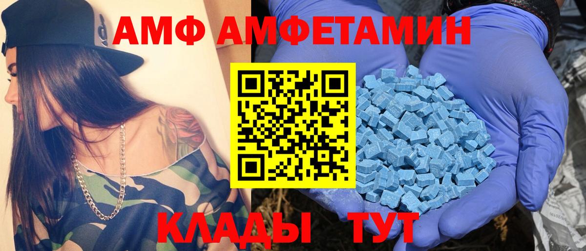 МЕТАМФЕТАМИН мет  Вход с VPN  МЕТАМФЕТАМИН мет  Нижневартовск 