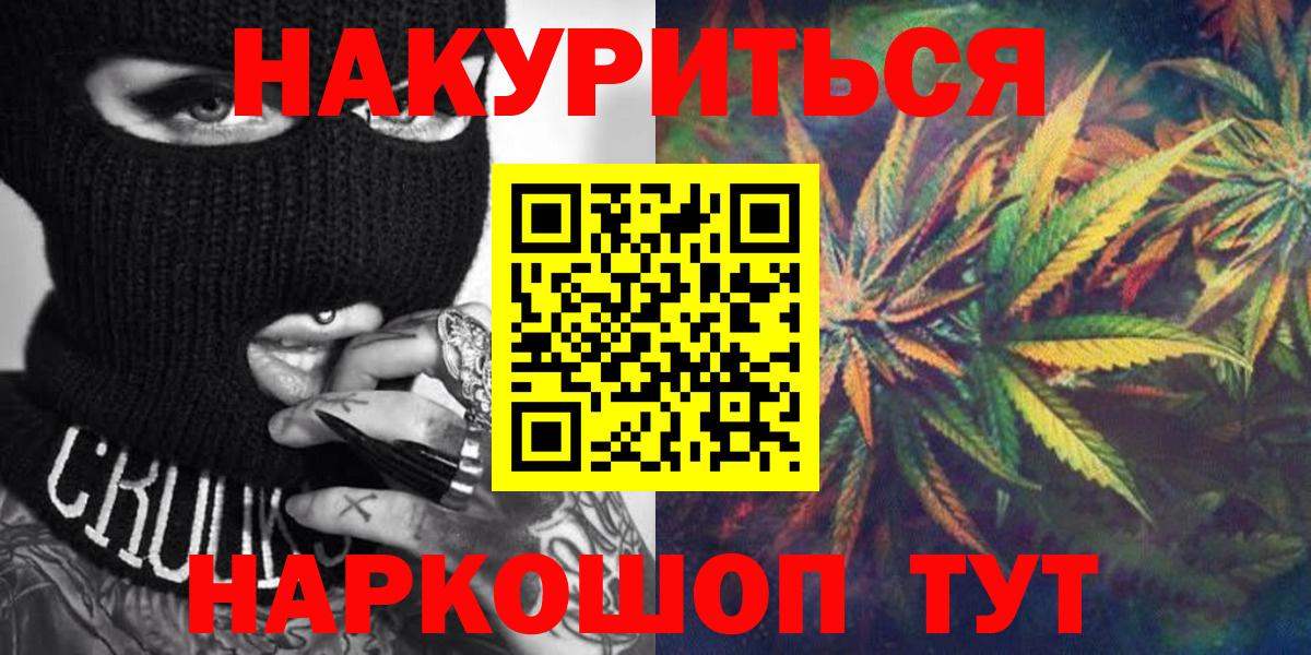 Бошки марихуана Ganja  Бошки Шишки OG Kush  Нижневартовск  Вход с VPN 